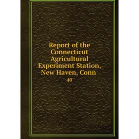 

Книга Report of the Connecticut Agricultural Experiment Station