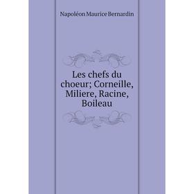 

Книга Les chefs du choeur; Corneille, Miliere, Racine, Boileau