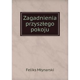 

Книга Zagadnienia przyszłego pokoju
