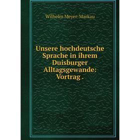 

Книга Unsere hochdeutsche Sprache in ihrem Duisburger Alltagsgewande: Vortrag.