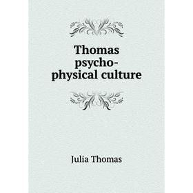 

Книга Thomas psycho-physical culture