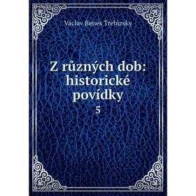 

Книга Z různých dob: historické povídky 5