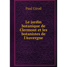

Книга Le jardin botanique de Clermont et les botanistes de l'Auvergne
