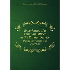 

Книга Experiences of a Prussian Officer in the Russian Service During the Turkish War of 1877-78