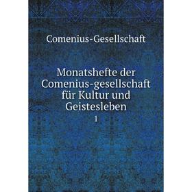 

Книга Monatshefte der Comenius-gesellschaft für Kultur und Geistesleben 1