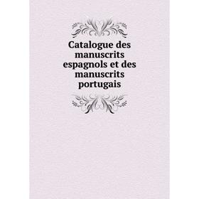 

Книга Catalogue des manuscrits espagnols et des manuscrits portugais