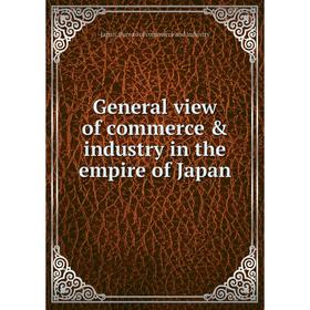 

Книга General view of commerce & industry in the empire of Japan