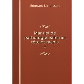 

Книга Manuel de pathologie externe: tête et rachis1