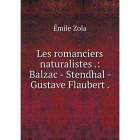

Книга Les romanciers naturalistes: Balzac — Stendhal — Gustave Flaubert