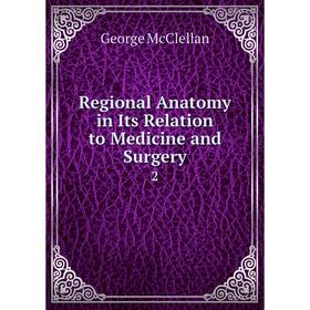 

Книга Regional Anatomy in Its Relation to Medicine and Surgery 2