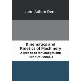 

Книга Kinematics and Kinetics of MachineryA Text-book for Colleges and Technical schools
