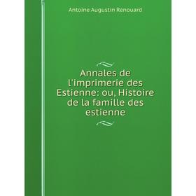 

Книга Annales de l'imprimerie des Estienne: ou, Histoire de la famille des estienne
