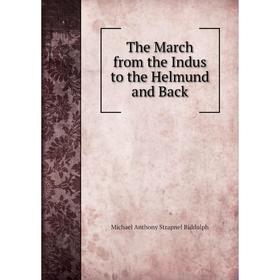 

Книга The March from the Indus to the Helmund and Back