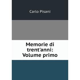 

Книга Memorie di trent'anni: Volume primo