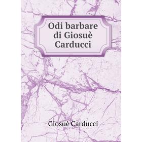 

Книга Odi barbare di Giosuè Carducci