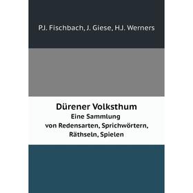 

Книга Dürener Volksthum Eine Sammlung von Redensarten, Sprichwörtern, Räthseln, Spielen