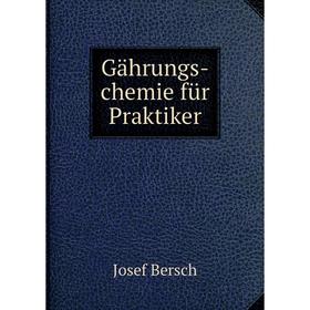 

Книга Gährungs-chemie für Praktiker