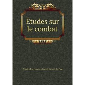 

Книга Études sur le combat
