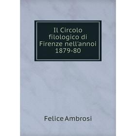 

Книга Il Circolo filologico di Firenze nell'annoi 1879-80