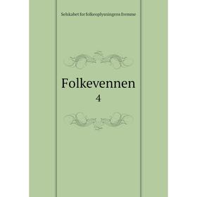 

Книга Folkevennen 4