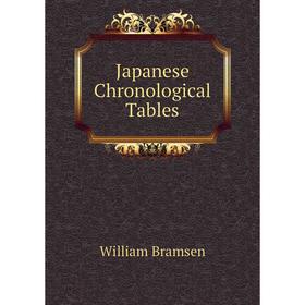 

Книга Japanese Chronological Tables