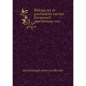 

Книга Bijdrage tot de geschiedenis van het Europeesch opperbestuur over.