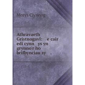 

Книга Athravaeth Gristnogavl: e cair edi cynn ys yn grynno'r ho brifbynciau sy .