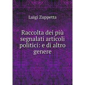 

Книга Raccolta dei più segnalati articoli politici: e di altro genere
