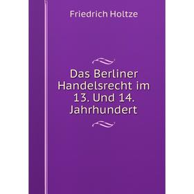 

Книга Das Berliner Handelsrecht im 13. Und 14. Jahrhundert