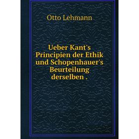 

Книга Ueber Kant's Principien der Ethik und Schopenhauer's Beurteilung derselben.