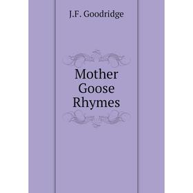 

Книга Mother Goose Rhymes