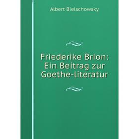 

Книга Friederike Brion: Ein Beitrag zur Goethe-literatur