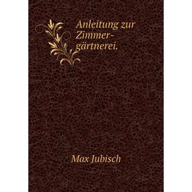 

Книга Anleitung zur Zimmer-gärtnerei.