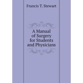 

Книга A Manual of Surgery for Students and Physicians