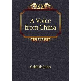 

Книга A Voice from China