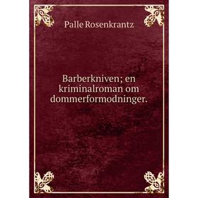 

Книга Barberkniven; en kriminalroman om dommerformodninger.