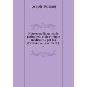 

Книга Nouveaux éléments de pathologie et de clinique médicales / par les docteurs, A Laveran et J1