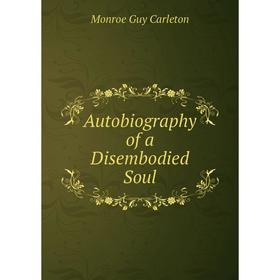 

Книга Autobiography of a Disembodied Soul