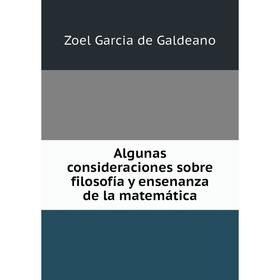 

Книга Algunas consideraciones sobre filosofía y ensenanza de la matemática