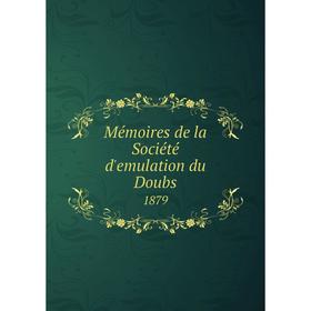 

Книга Mémoires de la Société d'emulation du Doubs1879