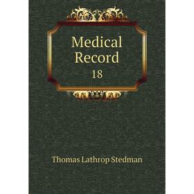 

Книга Medical record 18