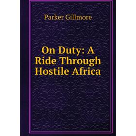 

Книга On Duty: A Ride Through Hostile Africa