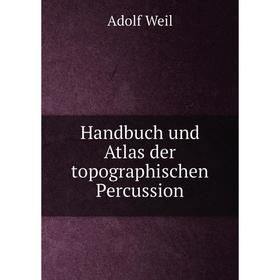 

Книга Handbuch und Atlas der topographischen Percussion