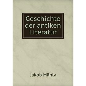 

Книга Geschichte der antiken Literatur