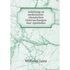 

Книга Anleitung zu medizinisch-chemischen Untersuchungen fuer Apotheker