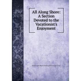 

Книга All Along Shore: A Section Devoted to the Vacationist's Enjoyment