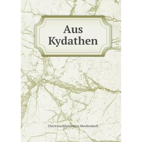 

Книга Aus Kydathen