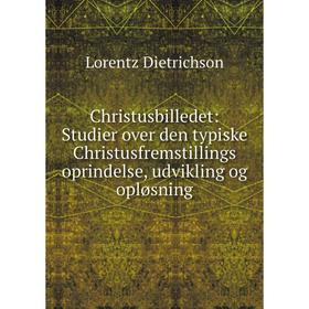 

Книга Christusbilledet: Studier over den typiske Christusfremstillings oprindelse, udvikling og opløsning