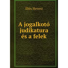 

Книга A jogalkotó judikatura és a felek
