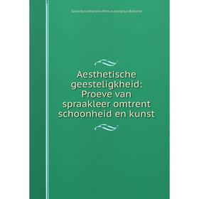 

Книга Aesthetische geesteligkheid: Proeve van spraakleer omtrent schoonheid en kunst